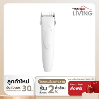 [ทักแชทรับโค้ด] Xiaomi Youpin Pawbby ปัตตาเลี่ยนไฟฟ้า สําหรับตัดขนสัตว์เลี้ยง สุนัข แมว