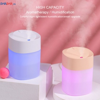 Air Humidifier USB ชาร์จไฟฟ้า Sprayer Essential Oil Diffuser สีสัน Light Aroma Diffuser สำหรับ AROMA ในบ้านสำนักงานรถ Night Light LED Linklink