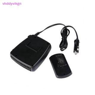 Vhdd พัดลมระบายความร้อนเซรามิก 12V 500W แบบพกพา สําหรับรถยนต์