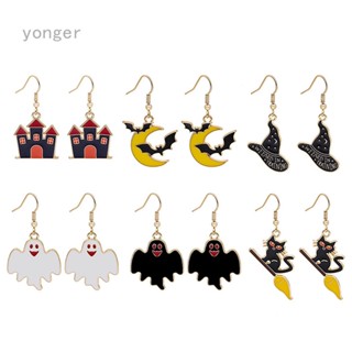 Yonger ต่างหูแฟชั่น รูปการ์ตูนค้างคาว และหมวก สไตล์คลาสสิก เครื่องประดับ สําหรับผู้หญิง