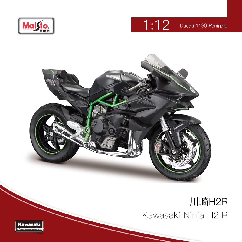 ลดล้างสต๊อกMaisto1:12 Kawasaki Ninja Ducati 1199 Big Devil Yamaha โมเดลรถมอเตอร์ไซค์จําลองโลหะผสม H2