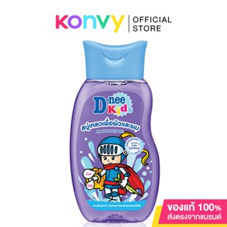 D-nee Kids Head Body Bath Pump 200ml [Violet] ดีนี่ ผลิตภัณฑ์สบู่เหลวเพื่อผิวและผม กลิ่นแฮปปี้ เบอร์รี่.