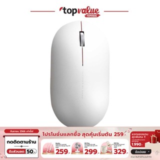 [ทักแชทรับโค้ด]Xiaomi Wireless Mouse 2nd Gen เม้าส์ไร้สาย เสียงคลิ๊กเบา รับประกัน 1 ปี