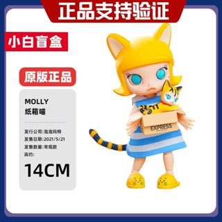 Bjdmolly Meow ชุดตุ๊กตาเด็กผู้หญิง ขยับได้ 12 จุด FSV2