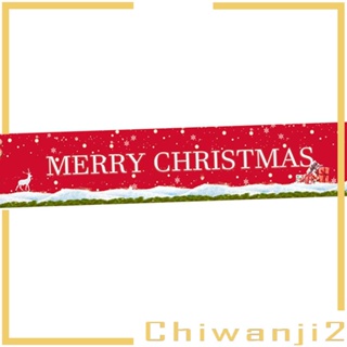 [Chiwanji2] แบนเนอร์แขวนประตู ลายซานต้าคลอส สโนว์แมน สุขสันต์วันคริสต์มาส