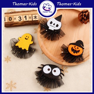 [THOMAS Kids] เด็กฮาโลวีน กิ๊บตกแต่ง ที่คาดผมน่ารัก ปาร์ตี้ คอสเพลย์ ฟักทอง ผี แมงมุม เครื่องประดับผม สําหรับเด็กผู้หญิง