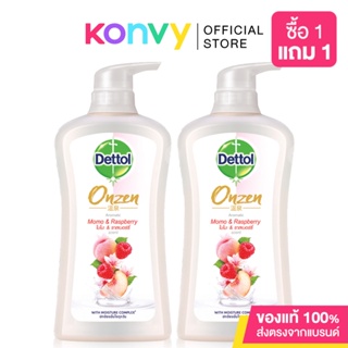 [แพ็คคู่] Dettol Onzen Aromatic Momo Rasberry [450ml x 2pcs] เดทตอล ออนเซ็น อโรมาติก สบู่เหลวกลิ่นโมโมะและราสเบอร์รี...