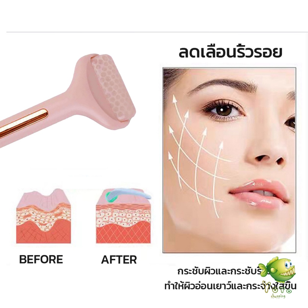 YOYO ลูกกลิ้งน้ําแข็ง ยกกระชับผิว เพื่อความงาม ลูกกลิ้งนวด Massage roller