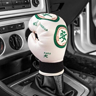 Auto Gear Cover Shift Knob Cover Cartoon Cute Universal Gear Cover Gear Protective Cover Car Interior Decoration Set HLdj