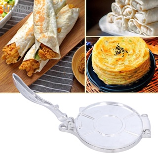 HAMMIA อลูมิเนียมอัลลอยด์ Tortilla กด HandPress บางแพนเค้ก Maker เครื่องครัวเครื่องมือ DIY Bakeware