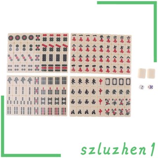 [Szluzhen1] ของเล่นไพ่นกกระจอกจีน 144 กระเบื้อง แบบพกพา สไตล์จีนวินเทจ พร้อมกล่อง