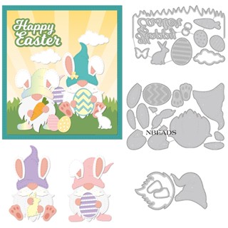 แผ่นแม่แบบ เหล็กคาร์บอน ฉลุลาย Happy Easter 3 แบบ หนา 0.08 ซม. สําหรับตกแต่งสมุดภาพ การ์ด อีสเตอร์ คนแคระ 1 ชุด