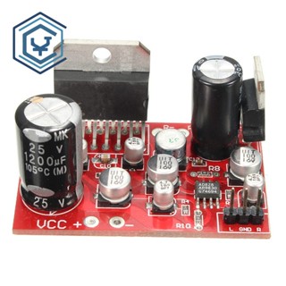 บอร์ดขยายเสียงสเตอริโอ DC 12V พร้อม AD828 NE5532 TDA7379 2*38W