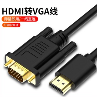 สายเคเบิ้ลเชื่อมต่อ Hdmi เป็น Vga HD สําหรับโปรเจคเตอร์ คอมพิวเตอร์ โน๊ตบุ๊ค