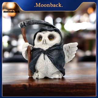 &lt;moonback&gt; รูปปั้นนกฮูกเรซิ่น ติดทนนาน ทนต่อการซีดจาง สําหรับตกแต่งบ้าน และสวน