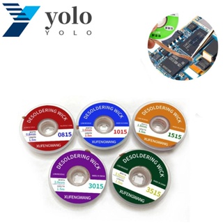 Yolo อุปกรณ์ถอดตะกั่วบัดกรีเชื่อมบัดกรี 1.5 ม.