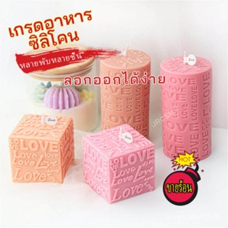 แม่พิมพ์เทียน ซิลิโคน เรซิน ทรงเรขาคณิต รูลูกบาศก์ แม่พิมพ์เทียน Bianca C 3D เทียนหอม แม่พิมพ์ทําเยลลี่ / ทําสบู่ / ขนมต่างๆ เทียน ยืม