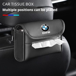 กล่องทิชชู่หนัง PU แบบแขวนหลังเบาะรถยนต์ สําหรับ BMW