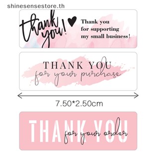 Shine สติกเกอร์ฉลาก Thank You สําหรับตกแต่งซองจดหมาย เครื่องเขียน 120 ชิ้น