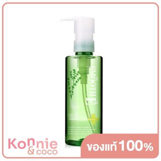 Smooth E Ultra Light Cleansing Oil with Serum 100ml.