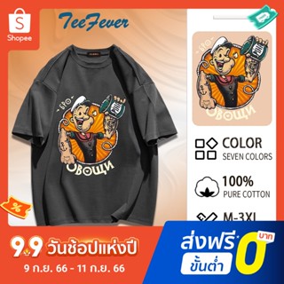 TeeFever📮ส่งของทุกวัน เสื้อยืดโอเวอร์ไซส์ ผ้าคอตตอน คอกลม โอเวอร์ไซส์🎲oversize เสื้อโอเวอร์ไซส์เกาหลี เสื้อยืด Oversize ลายสตรีท💐สตรีท oversize สำหรับชายและหญิง