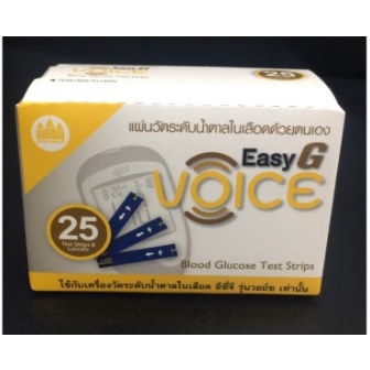 ถูกที่สุด**แผ่นวัดน้ำตาล EASY G VOICE 25 ชิ้น พร้อมส่ง!!!ราคาน่าอุดหนุน