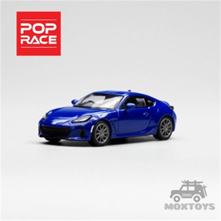 โมเดลรถยนต์ Pop Race 1:64 BRZ SAPPHIRE BLUE ของเล่นสําหรับเด็ก