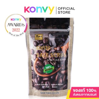 Yoko Gold Coffee Salt Scrub 280g.