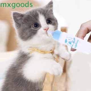 Mxgoods ขวดนมพลาสติก แบบพกพา น้ําหนักเบา 30 มล. สําหรับสัตว์เลี้ยง ลูกแมว