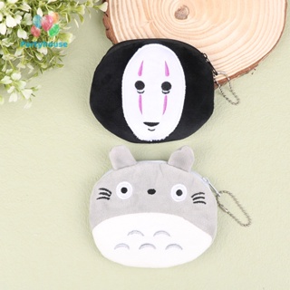 Uvig&gt; ใหม่ พวงกุญแจ จี้ตุ๊กตาอนิเมะ Totoro สําหรับห้อยกระเป๋า เหรียญ รถยนต์