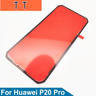  เทปกาวสติกเกอร์ ติดด้านหลังแบตเตอรี่ สําหรับ Huawei P20 Pro P20Plus CLT-AL01