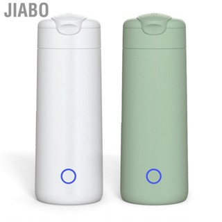 Jiabo Mini Electric Heating Bottle  Water Cup Overheating Protection for Travel