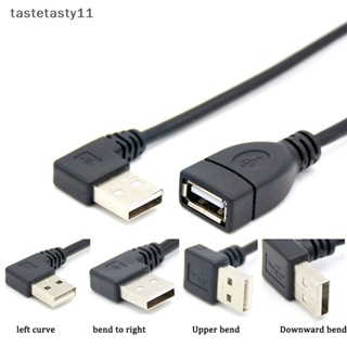 Ta สายเคเบิลอะแดปเตอร์ต่อขยาย USB 2.0 A ตัวผู้ เป็นตัวเมีย 90 องศา USB2.0 ตัวผู้ เป็นตัวเมีย สีดํา ซ้าย ขวา ลง ขึ้น TH