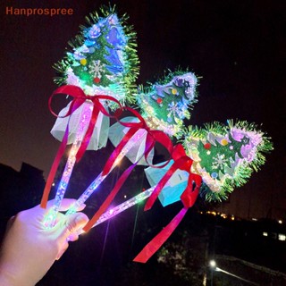 Hanprospree&gt; ไม้กายสิทธิ์พลาสติก เรืองแสง อเนกประสงค์ 1 ชิ้น