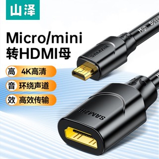 อะแดปเตอร์สายเคเบิ้ลเชื่อมต่อ Minimicro hdmi เป็น hdmi HD สําหรับแท็บเล็ต กล้อง