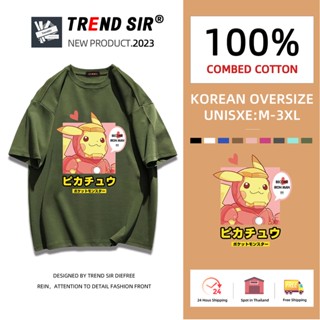 TrendSir🎉พร้อมส่ง🎉 เสื้อยืดแฟชั่น🎡 ไม่ยับ ไม่ย้วย⛅ เสื้อโอเวอร์ไซส์🪐ผู้หญิง 7สี M-3XL