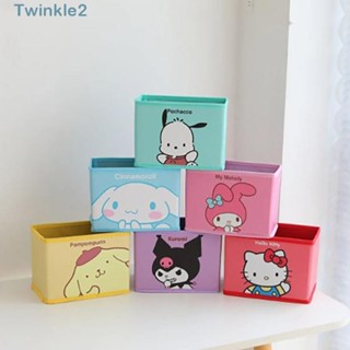 Twinkle กล่องเก็บของจิปาถะ หนัง กันฝุ่น ทนทาน สไตล์ญี่ปุ่น ความจุขนาดใหญ่ สําหรับจัดเก็บเครื่องเขียน