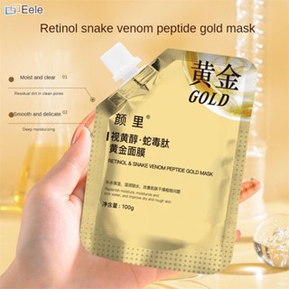 Yan Li Retinol Snake Venom Peptide Gold Mask Hydrate Moisturize และกระชับผิวหน้ากากบำรุงผิวอย่างล้ำลึกเพื่อความอ่อนเยาว์ 1pcs Gold Extract Anti Aging Facial Care (จัดส่งวันนี้)