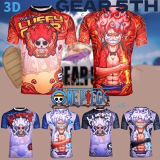 เสื้อยืดแขนสั้น พิมพ์ลายอนิเมะ One Piece - Gear 5 Luffy 3 มิติ สําหรับแต่งคอสเพลย์ฮาโลวีน