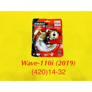 สเตอร์ หน้า/หลัง Wave-110i (2019) 14-32 กลึงเลส : OSAKI