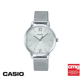 CASIO นาฬิกาข้อมือ CASIO รุ่น LTP-E157M-7ADF วัสดุสเตนเลสสตีล สีเงิน