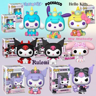 โมเดลฟิกเกอร์ Funko Pop Kuromi 55 62 63 64 My Melody 56 Hello Kitty 58 Cinnamoroll 59 Pachacco 60 ของเล่นสะสม