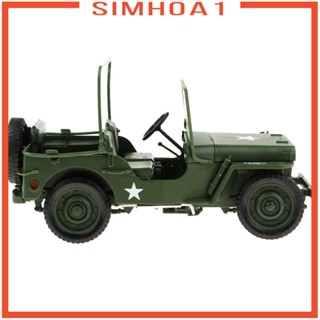 [Simhoa1] โมเดลรถยนต์ SUV 1:18 อัลลอย ของเล่นสําหรับเด็ก 1 ชิ้น