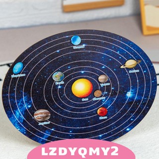 [Lzdyqmy2] ของเล่นดาวเคราะห์ พลังงานแสงอาทิตย์ 30x23x8 ซม. สําหรับเด็กวัยหัดเดิน
