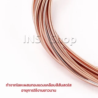 INS สายกีตาร์ สีรุ้ง สีสัน สายเหล็ก สำหรับกีตาร์โปร่ง ชุด 6 ชิ้น / ชุด 4 ชิ้น สีสันสดใส strings
