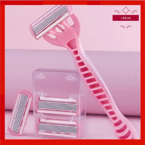 กีวีน่ารัก มีดโกนหนวด 6ชั้น 2 ชิ้น, มีดโกนอเนกประสงค์ พร้อมส่ง