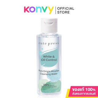 Cute Press Pure Origin Micellar Cleansing Water 100ml.