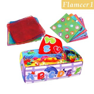 [flameer1] ของเล่นกล่องทิชชู่ ยัดไส้ แบบนิ่ม เสริมการเรียนรู้ สําหรับเด็กแรกเกิด