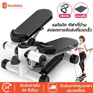 QIAOYUES Mini Stepper พร้อมสายแรงต้าน เครื่องบริหารต้นขา เอว น่อง แบบสเต็ป เครื่องออกกำลังกาย