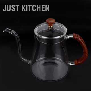 Just Kitchen กาต้มน้ำคอห่านแก้วหนา ดริปเปอร์กาแฟ 600ML